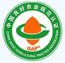GAP(Good Agricultural Practices,良好农业规范认证)