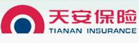 天安保险股份有限公司（Tianan Insurance Company Ltd.)