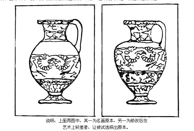 Image:特殊能力测验3.jpg