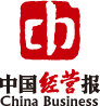 中国经营报(China Business)