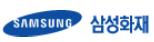 三星火灾海上保险公司（Samsung Fire & Marine Insurance Co., Ltd.）