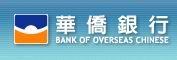 华侨银行(Bank of Overseas Chinese)