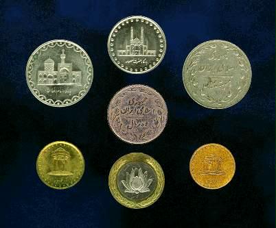 伊朗里亚尔铸币