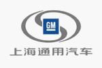 上海通用汽车有限公司(SGM)