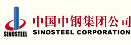 中国中钢集团公司 logo