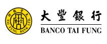 大丰银行有限公司(Tai Fung Bank)