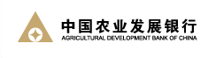 中国农业发展银行(Agricultural Development Bank of China,ADBC)