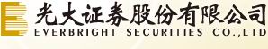 光大证券股份有限公司(Everbright Securities Co., Ltd.)