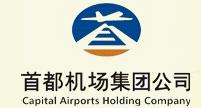 首都机场集团公司（Capital Airports Holding Company）