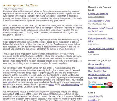 谷歌欲撤出中国市场