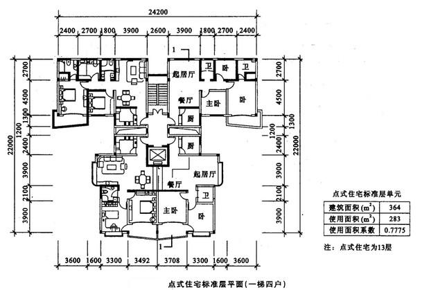 image:点式住宅标准层平面(一梯四户)jpg