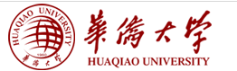 华侨大学（HuaQiao University）