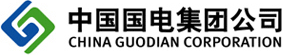 中国国电集团公司中文简称：国电集团；英文全称：China　GuoDian（Group）Corporation，简称：China　GuoDian，缩写：GD