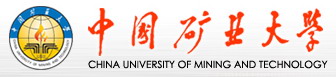 中国矿业大学(China University Of Mining And Technology)