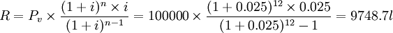 R=P_v \times \frac{(1+i)^n \times i}{(1+i)^{n-1}}=100000 \times \frac{(1+0.025)^{12} \times 0.025}{(1+0.025)^{12} - 1}=9748.7l