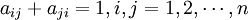 a_{ij}+a_{ji}=1,i,j=1,2, \cdots ,n