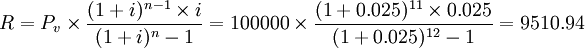R=P_v \times \frac{(1+i)^{n-1} \times i}{(1+i)^n -1} = 100000 \times \frac{(1+0.025)^{11} \times 0.025}{(1+0.025)^{12} - 1}=9510.94