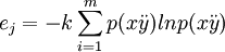 e_j=-k\sum_{i=1}^m p(x\ddot{y})lnp(x\ddot{y})