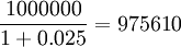 \frac{1000000}{1+0.025}=975610