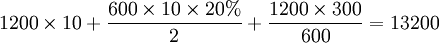 1200\times 10+\frac{600\times 10\times 20%}{2}+\frac{1200\times 300}{600}=13200