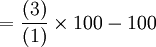 =\frac{(3)}{(1)}\times 100 - 100