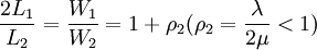 \frac{2L_1}{L_2}=\frac{W_1}{W_2}=1+\rho_2(\rho_2=\frac{\lambda}{2\mu}<1)