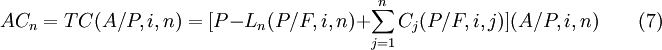 AC_n=TC(A/P,i,n)=[P-L_n(P/F,i,n)+\sum_{j=1}^n C_j(P/F,i,j)](A/P,i,n) \qquad (7)