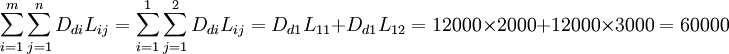 \sum_{i=1}^m\sum_{j=1}^n D_{di}L_{ij}=\sum_{i=1}^1\sum_{j=1}^2 D_{di}L_{ij}=D_{d1}L_{11}+D_{d1}L_{12}=12000\times2000+12000\times3000=60000