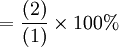 =\frac{(2)}{(1)}\times 100%