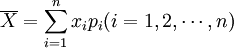 \overline{X}=\sum_{i=1}^n x_ip_i(i=1,2,\cdots ,n)