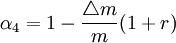 \alpha_4=1-\frac{\triangle m}{m}(1+r)