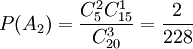 P(A_2)=\frac{C_{5}^2 C_{15}^1}{C_{20}^3}=\frac{2}{228}