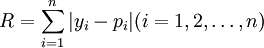R=\sum_{i=1}^n|y_i-p_i|(i=1,2,\ldots,n)