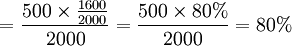 =\frac{500\times\frac{1600}{2000}}{2000}=\frac{500\times80%}{2000}=80%