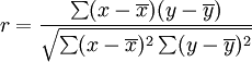 r=\frac{\sum(x-\overline{x})(y-\overline{y})}{\sqrt{\sum(x-\overline{x})^2\sum(y-\overline{y})^2}}