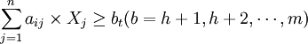 \sum^n_{j=1}a_{ij}\times X_j\ge b_t(b=h+1,h+2,\cdots,m)