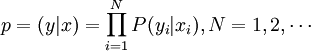 p=(y|x)=\prod_{i=1}^NP(y_i|x_i),N=1,2,\cdots