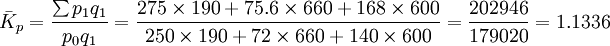 \bar{K}_p=\frac{\sum p_1q_1}{p_0q_1}=\frac{275\times 190+75.6\times 660+168\times 600}{250\times 190+72\times 660+140\times 600}=\frac{202946}{179020}=1.1336