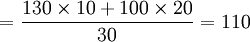=\frac{130\times10+100\times20}{30}=110