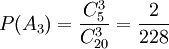 P(A_3)=\frac{C_{5}^3}{C_{20}^3}=\frac{2}{228}