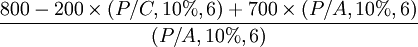 \frac{800-200\times(P/C,10%,6)+700\times(P/A,10%,6)}{(P/A,10%,6)}