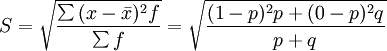 S=\sqrt{\frac{\sum {(x-\bar{x})^2f}}{\sum f}}=\sqrt{\frac{(1-p)^2p+(0-p)^2q}{p+q}}