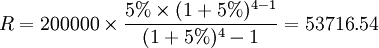 R=200000\times\frac{5%\times(1+5%)^{4-1}}{(1+5%)^4-1}=53716.54