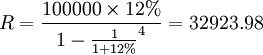R=\frac{100000\times12%}{1-\frac{1}{1+12%}^4}=32923.98