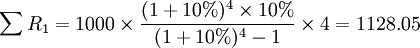 \sum R_1 =1000 \times \frac{(1+10%)^4 \times 10%}{(1+10%)^4-1} \times 4=1128.05