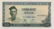 几内亚法郎1971年版面值50 Sylis——正面
