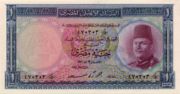 埃及镑年版1951面值1 Pound——正面