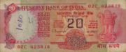 印度货币20卢比——正面