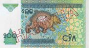 乌兹别克斯坦索姆1997年版200 Sum面值——反面