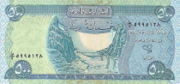 伊拉克第纳尔2004年版500 Dinars面值——正面